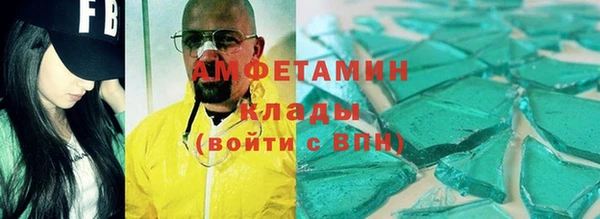 MDMA Premium VHQ Белоозёрский