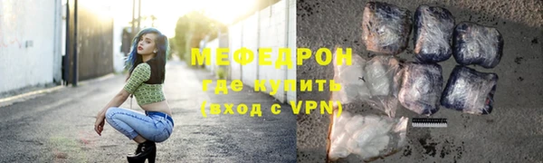 ALPHA PVP Богородицк