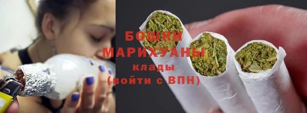 MDMA Premium VHQ Белоозёрский